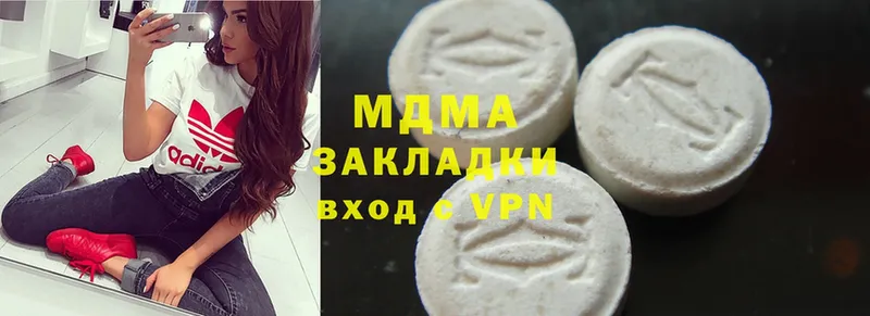 MDMA Molly  мега маркетплейс  Набережные Челны 